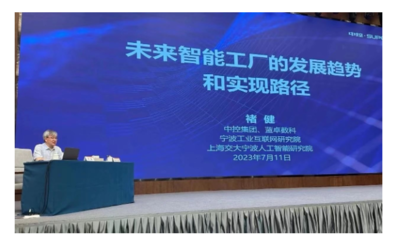 中控技術(shù)與興發(fā)集團(tuán)簽約 引領(lǐng)化工行業(yè)智能制造新篇章